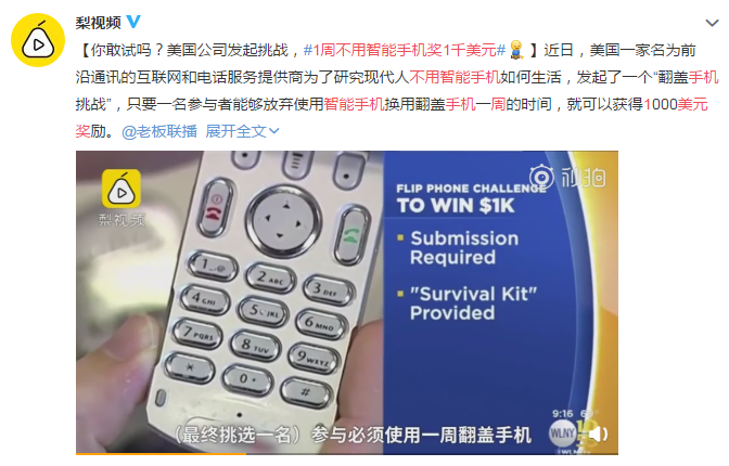 當,手機,成,為你,生活,中的,所,有時,這些,