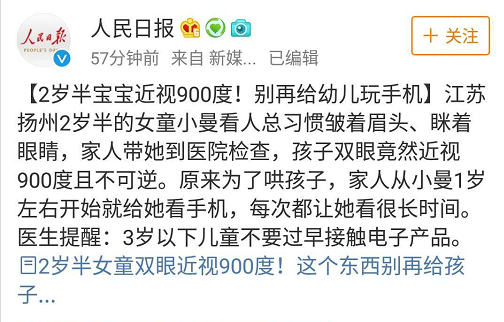 當,手機,成,為你,生活,中的,所,有時,這些,