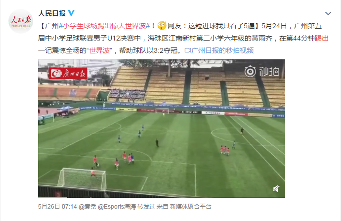 劇烈,運(yùn)動(dòng),還會(huì),導(dǎo)致,視網(wǎng)膜,脫落,高度,近視, 劇烈,運(yùn)動(dòng),還會(huì),導(dǎo)致,視網(wǎng)膜,脫落,高度,近視,