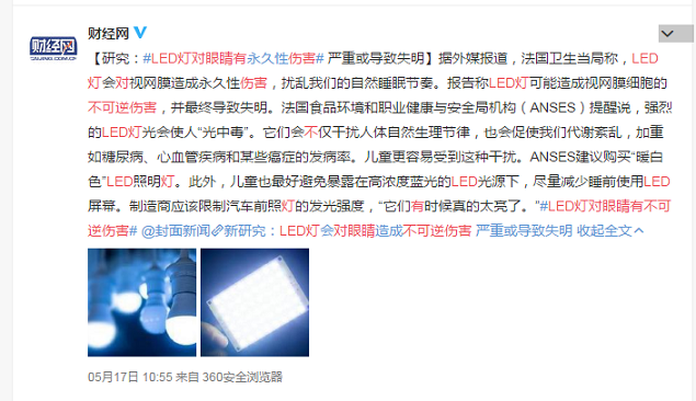 這,兩,種在,生活,中會,偷偷,傷害,我們,的, 這,兩,種在,生活,中會,偷偷,傷害,我們,的,