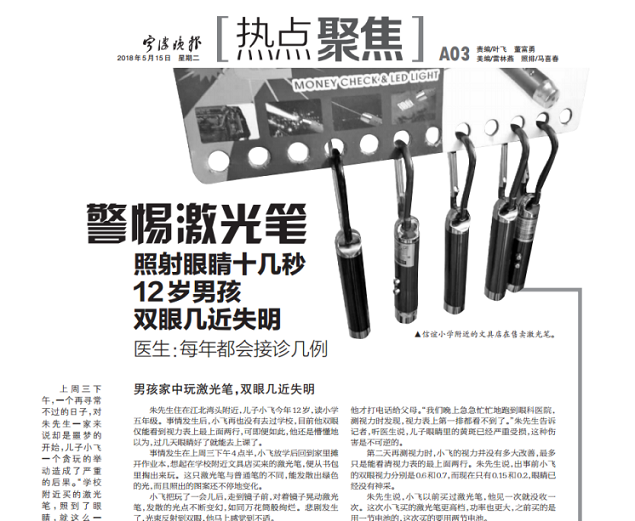 這,兩,種在,生活,中會,偷偷,傷害,我們,的, 這,兩,種在,生活,中會,偷偷,傷害,我們,的,