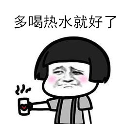 頭痛,、,想吐,你,可能,并不,是因為,感冒,而是,