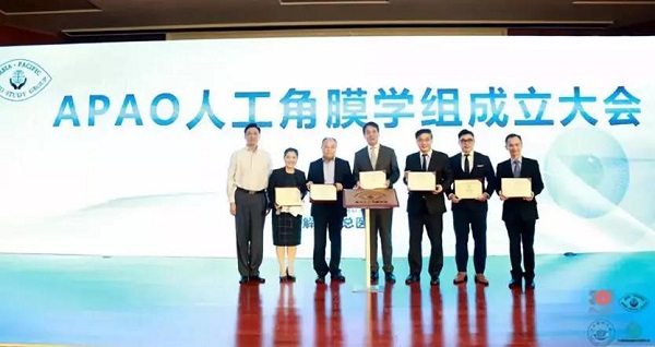亞太,人工,角膜,學組,”,正式成立,林教授,林,