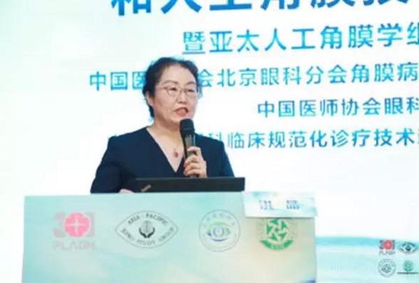 亞太,人工,角膜,學組,”,正式成立,林教授,林,