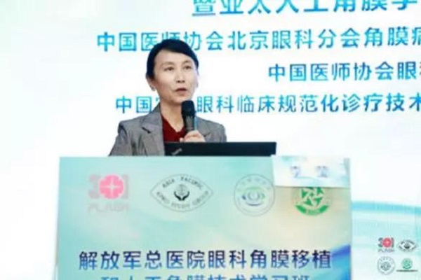 亞太,人工,角膜,學組,”,正式成立,林教授,林,