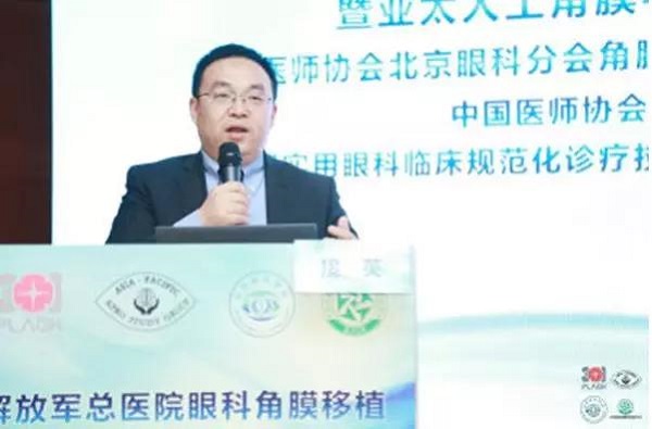 亞太,人工,角膜,學組,”,正式成立,林教授,林,