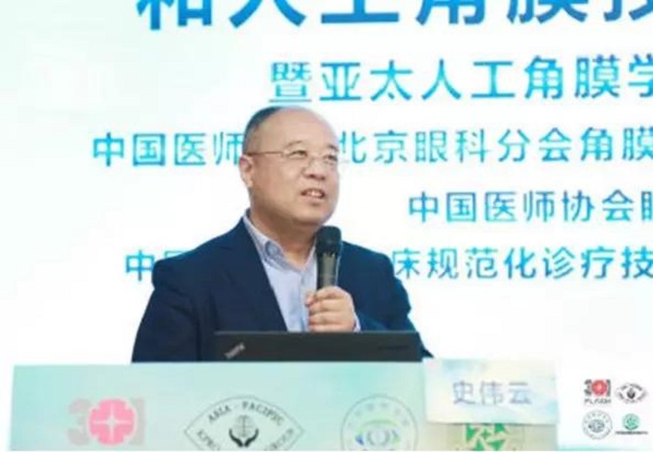 亞太,人工,角膜,學組,”,正式成立,林教授,林,