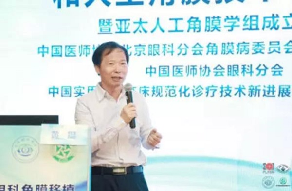 亞太,人工,角膜,學組,”,正式成立,林教授,林,