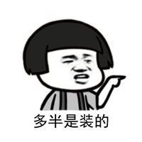 斜眼,斜視,斜視矯正,斜視治療