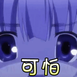 什么是黃斑變性,眼底黃斑變性,黃斑變性的治療方 什么是黃斑變性,眼底黃斑變性,黃斑變性的治療方