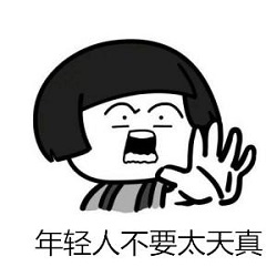 年輕人會得青光眼嗎,急性青光眼癥狀,急性青光眼 年輕人會得青光眼嗎,急性青光眼癥狀,急性青光眼