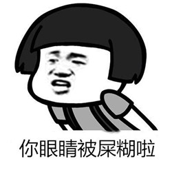 眼屎多怎么辦,先天性淚道阻塞,淚道阻塞治療