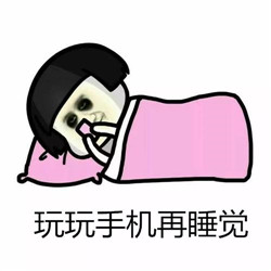 摸黑玩手機,急性青光眼,青光眼治療,青光眼手術(shù)