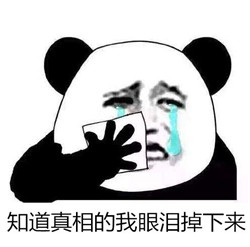 紅眼癥,鞏膜炎,鞏膜炎癥狀,鞏膜炎治療