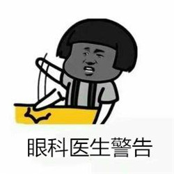 白內障吃藥會好嗎,白內障能治好嗎,白內障要做手