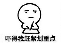 視力下降怎么辦,錐形角膜癥狀,錐形角膜如何治療 視力下降怎么辦,錐形角膜癥狀,錐形角膜如何治療