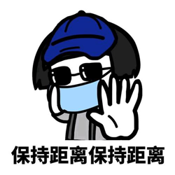 紫外線,電光性眼炎,翼狀胬肉,胬肉切除