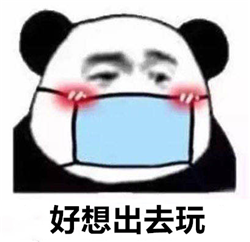 護眼,干眼癥,預防干眼,眼干眼澀怎么辦 護眼,干眼癥,預防干眼,眼干眼澀怎么辦