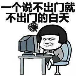 青光眼注意事項(xiàng),青光眼禁忌,青光眼預(yù)防