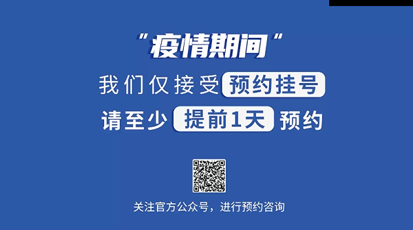 我們,用心,請您,放心,—,北京,希瑪,眼科,開診, 我們,用心,請您,放心,—,北京,希瑪,眼科,開診,