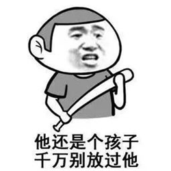 白內(nèi)障,小兒白內(nèi)障,兒童白內(nèi)障,白內(nèi)障治療