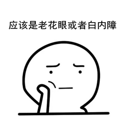 黃斑病變,黃斑變性,黃斑變性癥狀,黃斑變性治療 黃斑病變,黃斑變性,黃斑變性癥狀,黃斑變性治療