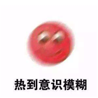 紅眼病,結(jié)膜炎,急性結(jié)膜炎,傳染性結(jié)膜炎,紅眼病 紅眼病,結(jié)膜炎,急性結(jié)膜炎,傳染性結(jié)膜炎,紅眼病