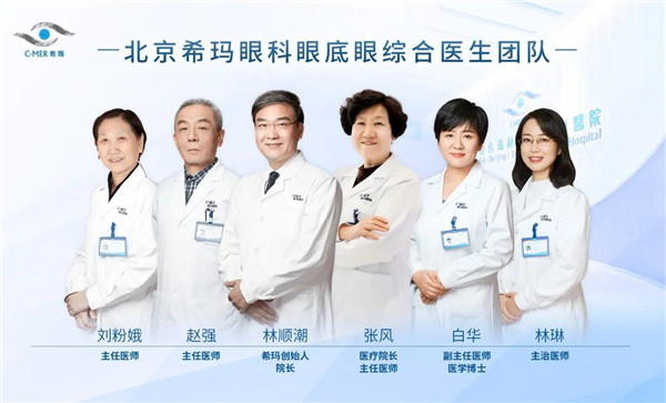 眼中風(fēng),眼中風(fēng)癥狀,眼睛中風(fēng)怎么辦,眼中風(fēng)治療 眼中風(fēng),眼中風(fēng)癥狀,眼睛中風(fēng)怎么辦,眼中風(fēng)治療