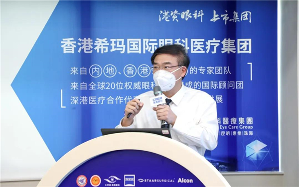 翹楚,云集,共襄,盛會,第四屆,非公,眼科,2020年,