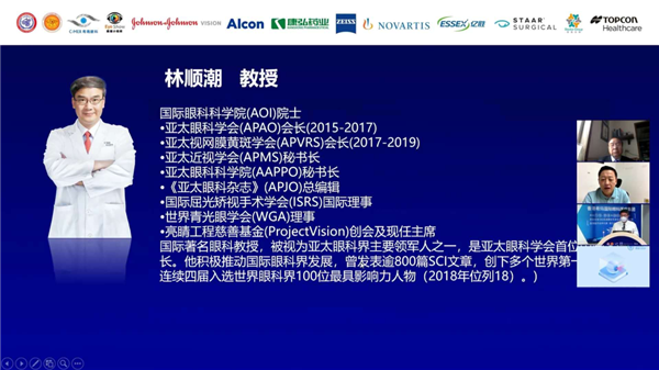 翹楚,云集,共襄,盛會,第四屆,非公,眼科,2020年,