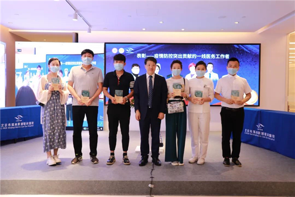 翹楚,云集,共襄,盛會,第四屆,非公,眼科,2020年,