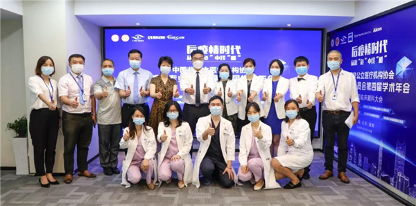 翹楚,云集,共襄,盛會,第四屆,非公,眼科,2020年,