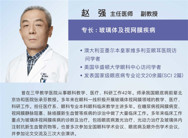 看,眼病,掛,哪個,科,北京,?，?眼科,全新,