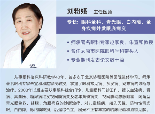 看,眼病,掛,哪個,科,北京,?，?眼科,全新,