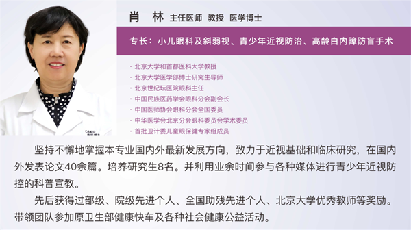 看,眼病,掛,哪個,科,北京,?，?眼科,全新,