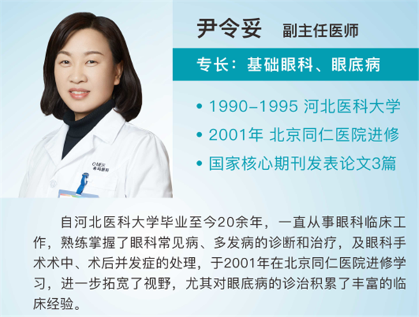 看,眼病,掛,哪個,科,北京,?，?眼科,全新,