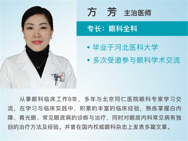 看,眼病,掛,哪個,科,北京,?，?眼科,全新,