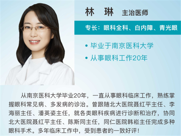 看,眼病,掛,哪個,科,北京,?，?眼科,全新,