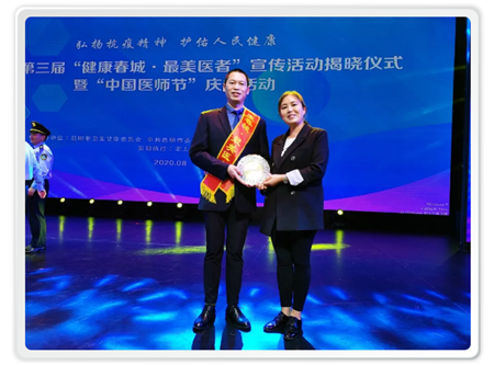 “,醫(yī),”,路,同行,承載,光明,這個(gè),醫(yī)師,節(jié)希,