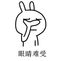 干眼癥,眼干眼澀,預防干眼癥,干眼癥治療 干眼癥,眼干眼澀,預防干眼癥,干眼癥治療