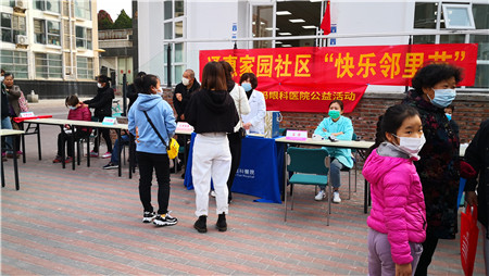 重陽(yáng),敬老,北京,?，斞?科醫(yī)院,愛(ài)心,義診,進(jìn),