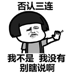 針眼,麥粒腫,麥粒腫可以擠嗎,長麥粒腫怎么辦