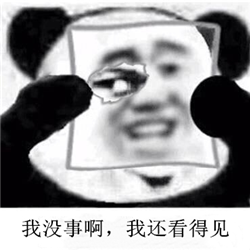 白內障,白內障手術,白內障復發,后發性白內障,白