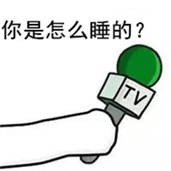 趴著睡,青光眼,青光眼病因,青光眼癥狀,青光眼治