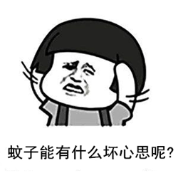 飛蚊癥,玻璃體是什么,飛蚊癥癥狀,飛蚊癥治療,飛 飛蚊癥,玻璃體是什么,飛蚊癥癥狀,飛蚊癥治療,飛