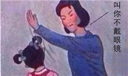 近視,兒童近視,小兒近視,ok鏡,角膜塑形鏡,角膜塑 近視,兒童近視,小兒近視,ok鏡,角膜塑形鏡,角膜塑