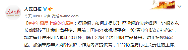 角膜塑形鏡,控制近視,近視,OK鏡